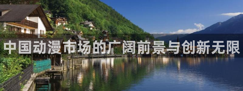 行业资讯