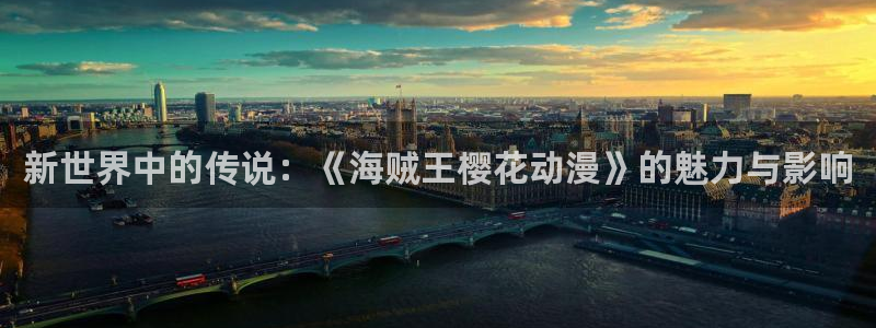 行业资讯